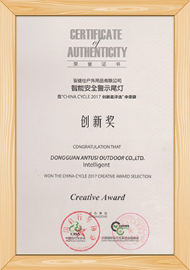 創(chuàng)新獎(jiǎng)